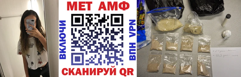 где купить наркотик  Михайловск  АМФЕТАМИН VHQ 