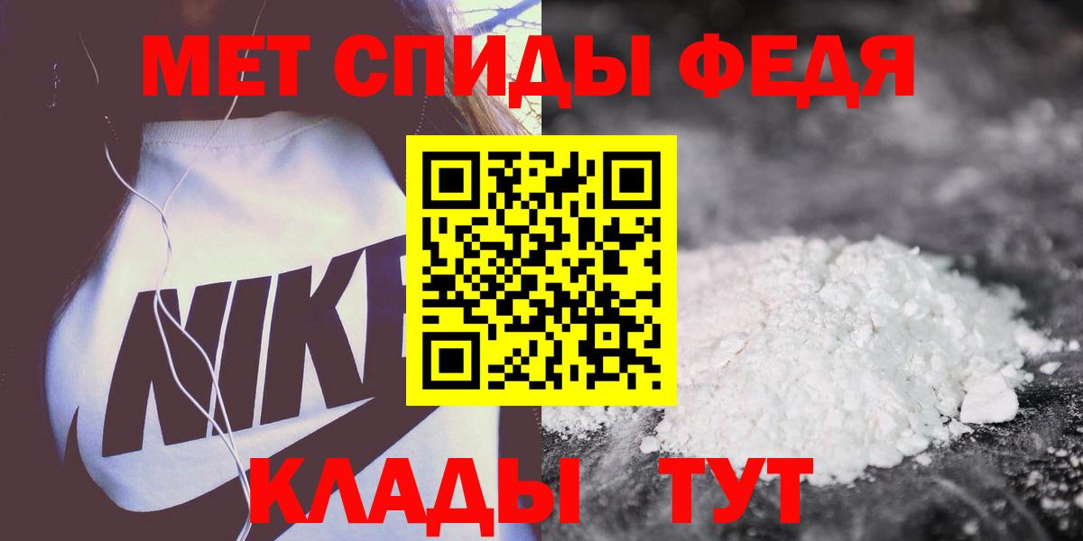 АМФ Premium  Amphetamine 98%  Михайловск  АМФЕТАМИН  Вход с VPN 