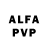 APVP Crystall Nata SHCHERBAK