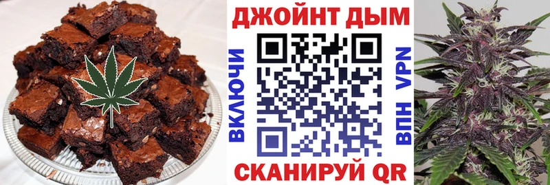 Cannafood марихуана  Михайловск 