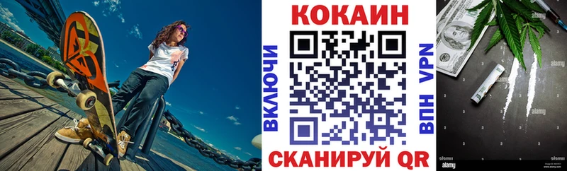 хочу наркоту  Михайловск  hydra ССЫЛКА  Cocaine Fish Scale 