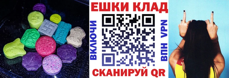 ЭКСТАЗИ диски  Михайловск 