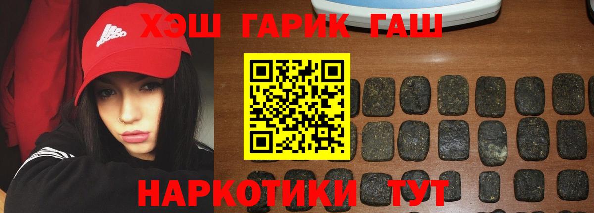Мефедрон кристаллы  Канабис  Гашиш  Магазин наркотиков  МЕТ  Михайловск  КОКАИН  Вход с VPN 