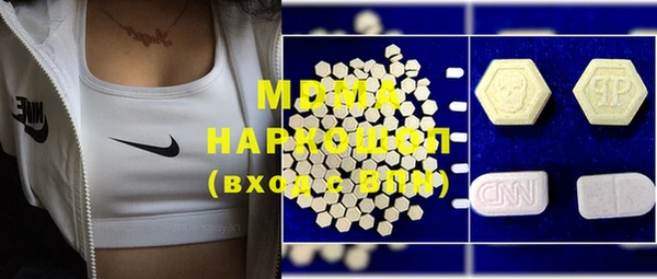 наркотики Волгодонск