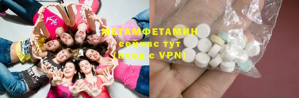 мефедрон Лагань