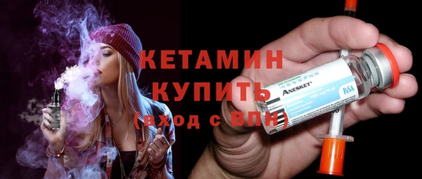 экстази Кулебаки
