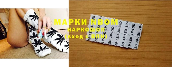 ешки Куйбышев
