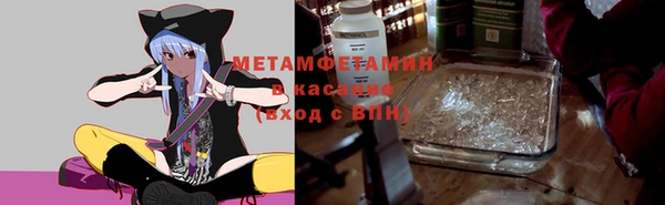 мефедрон Лагань