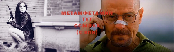мефедрон Лагань