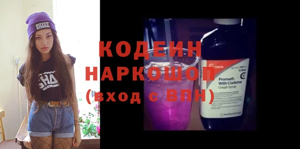 ешки Куйбышев