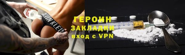 мефедрон Лагань