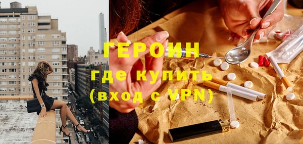 экстази Кулебаки