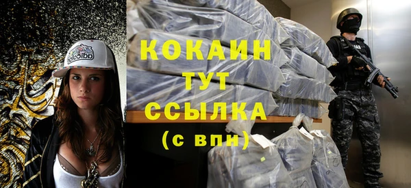 экстази Кулебаки