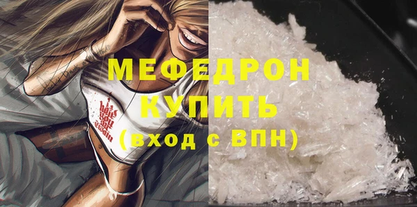 экстази Кулебаки