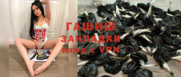 бошки Уссурийск