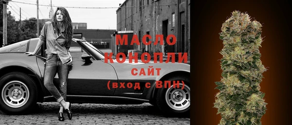 экстази Кулебаки