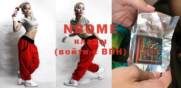экстази Кулебаки