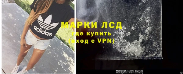 мефедрон Лагань