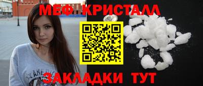 Альфа ПВП Славянск-на-Кубани
