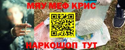 шишки Янаул