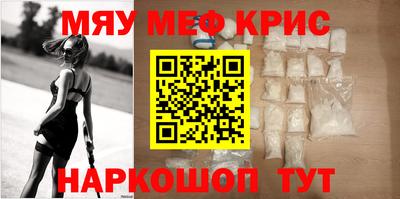 бутират Славгород