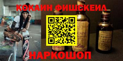 стафф Абакан