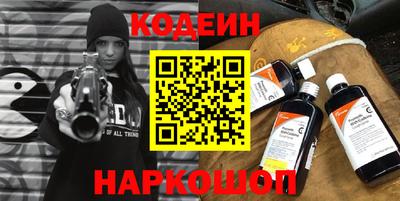 Альфа ПВП Славянск-на-Кубани