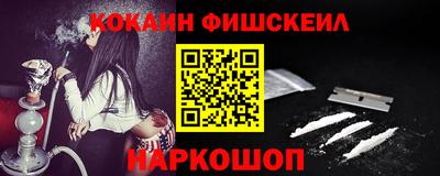 бутират Славгород