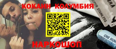 бутират Славгород