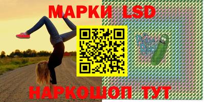 бутират Славгород