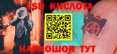 стафф Абакан