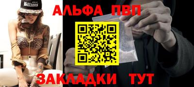 героин Азнакаево