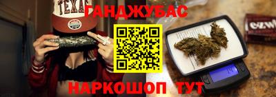 дживик Абинск