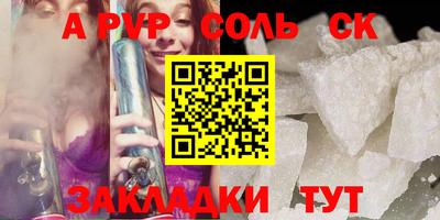 бутират Славгород