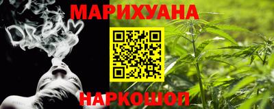 бутират Славгород
