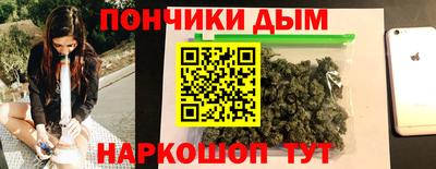 бутират Славгород