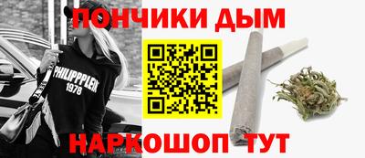 стафф Абакан