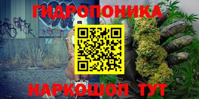 бутират Славгород