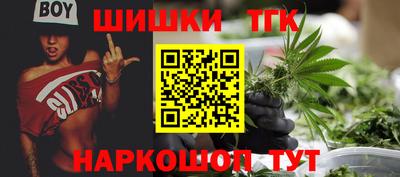 стафф Абакан