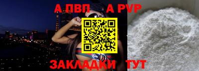бутират Славгород