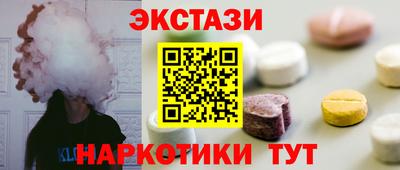 Альфа ПВП Славянск-на-Кубани