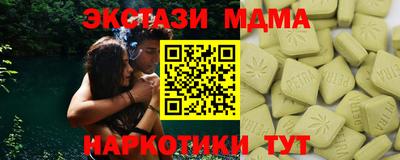 Альфа ПВП Славянск-на-Кубани