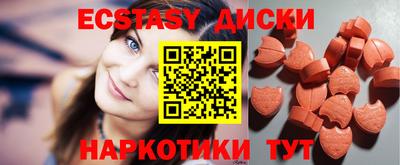 стафф Абакан