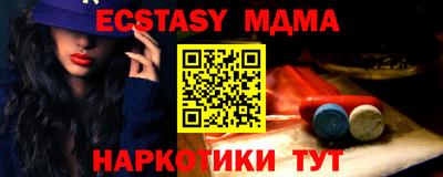 бутират Славгород