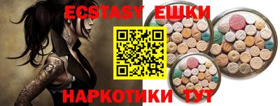 стафф Абакан