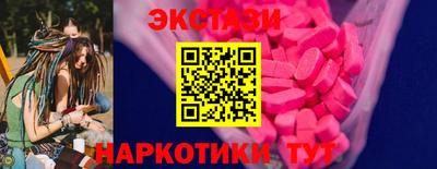 mdpv Сланцы