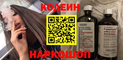стафф Абакан