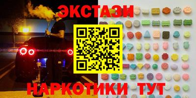 бутират Славгород