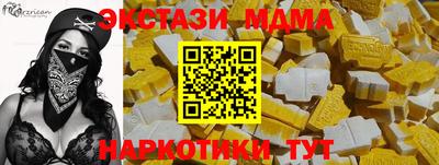 дживик Абинск