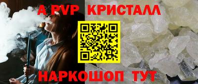 mdpv Сланцы